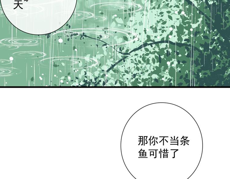 第14话 任务开始6