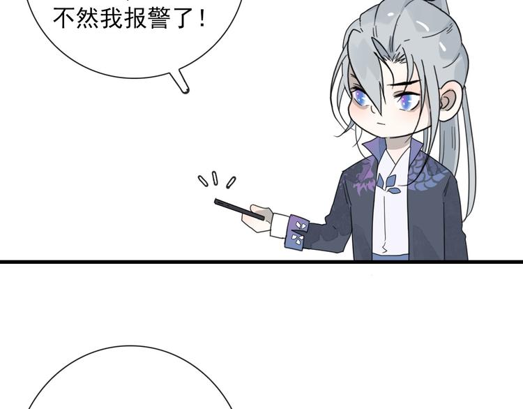 第12话 一夜鱼龙舞18