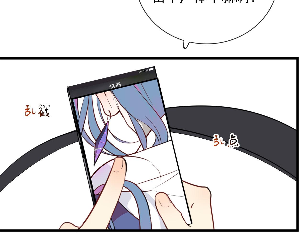 第47话 遮天卦32