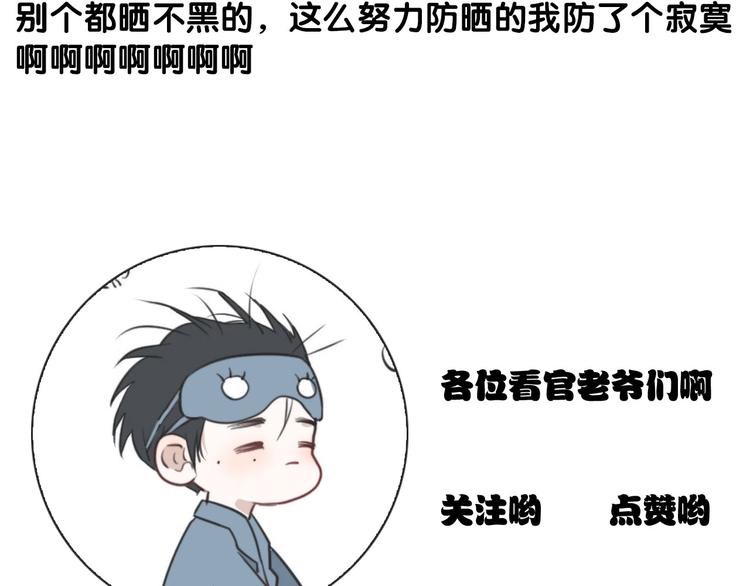 第23话  这是赤裸裸的报复！56