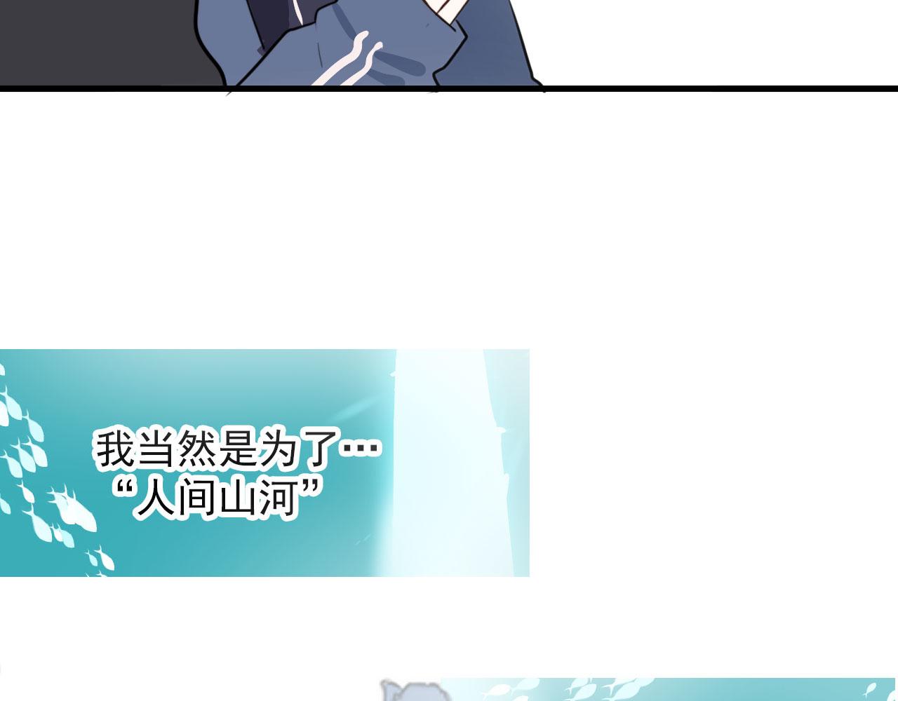 第39话 你是猫猫头吗7