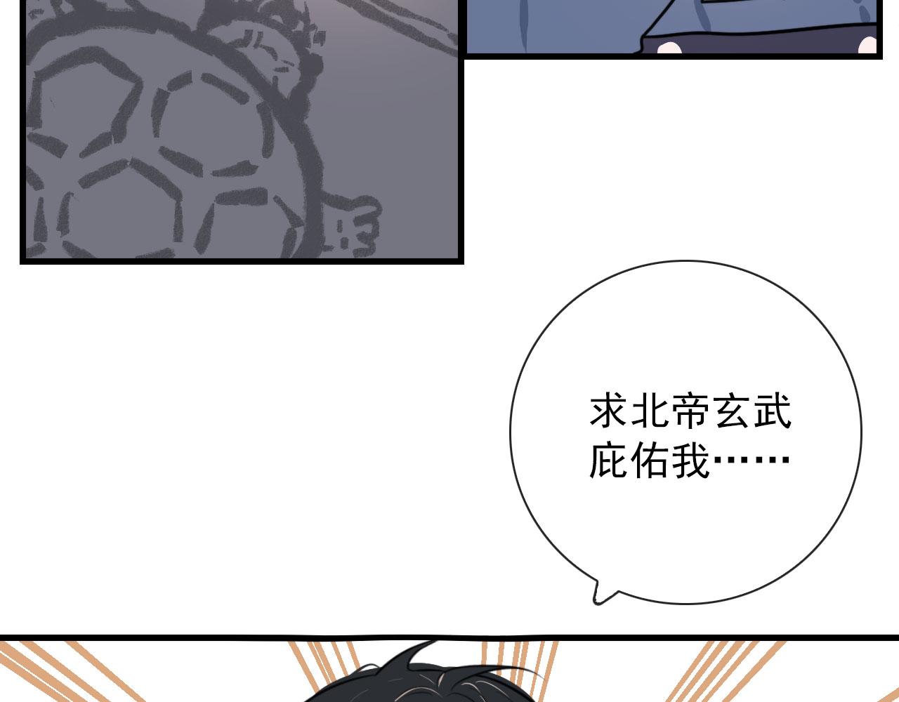 第45话  接受你所有愿望21
