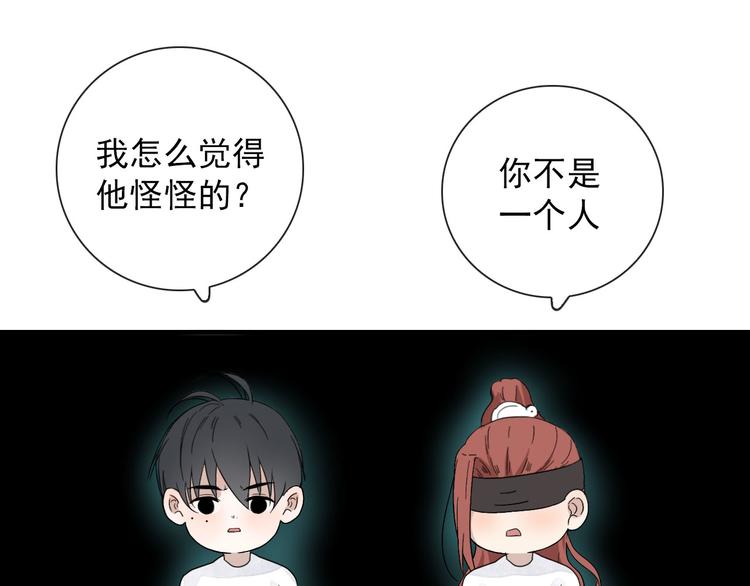 第13话 我的名字16