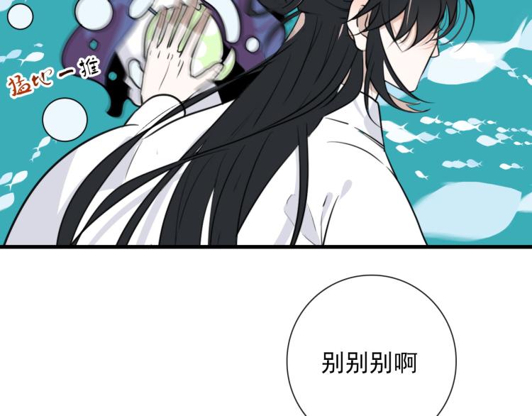第33话 以杀止戈20