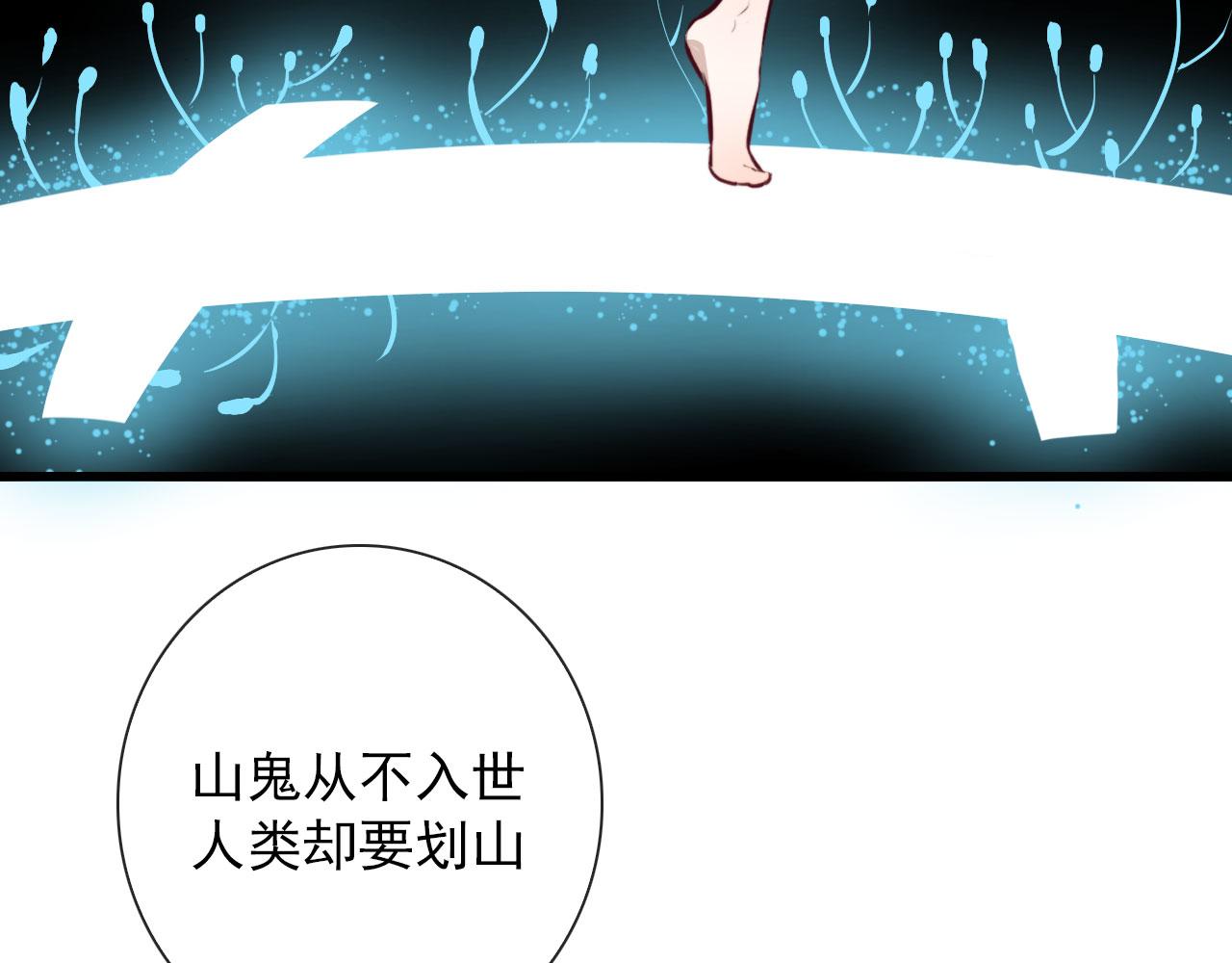 第37话 米酒多加糖谢谢8