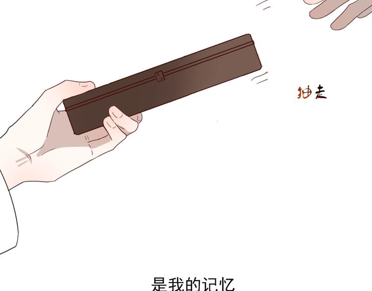 第12话 一夜鱼龙舞67