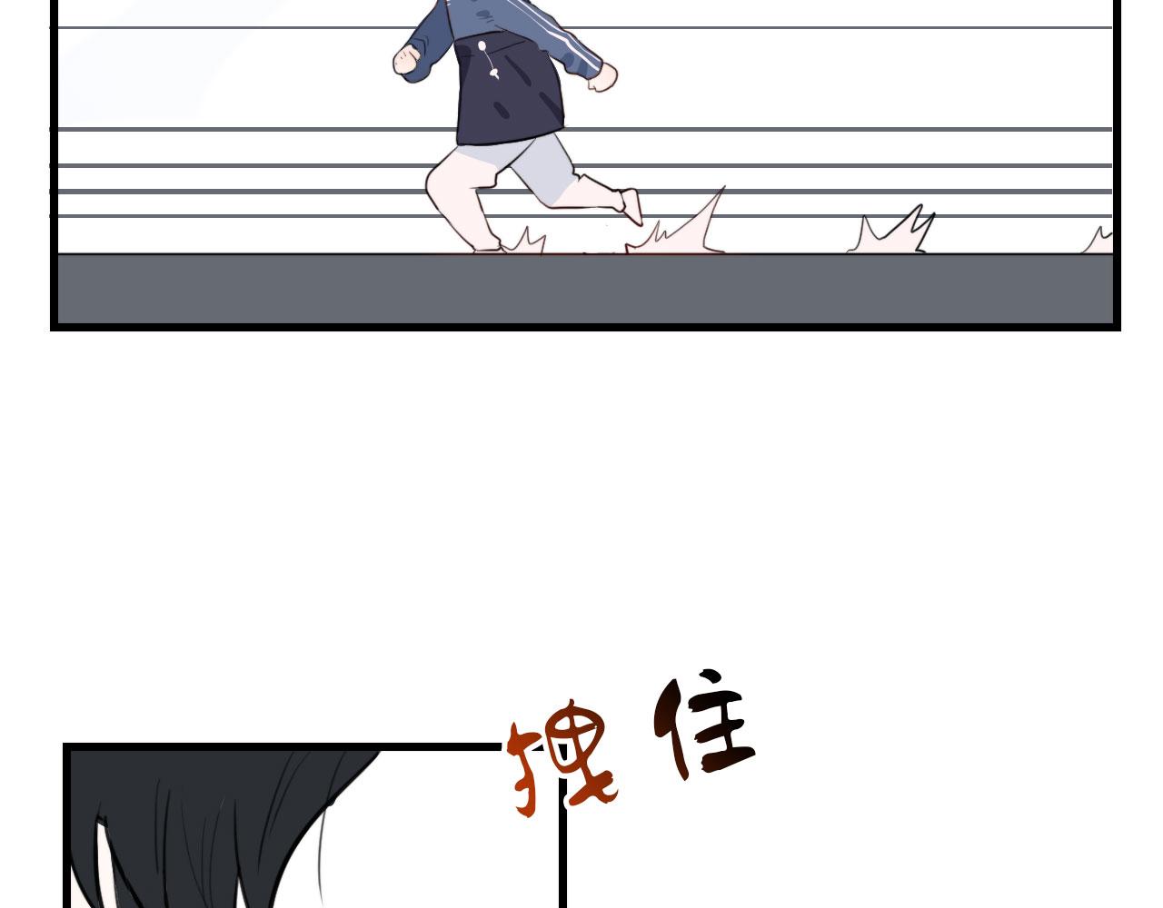 第37话 米酒多加糖谢谢26