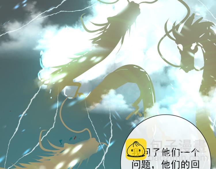 第33话 以杀止戈31