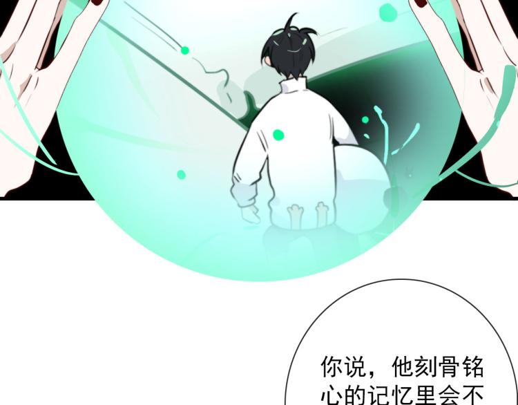第30话  埋骨地50