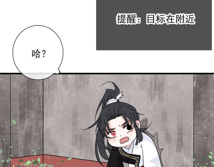 第5话 任务目标已出现75