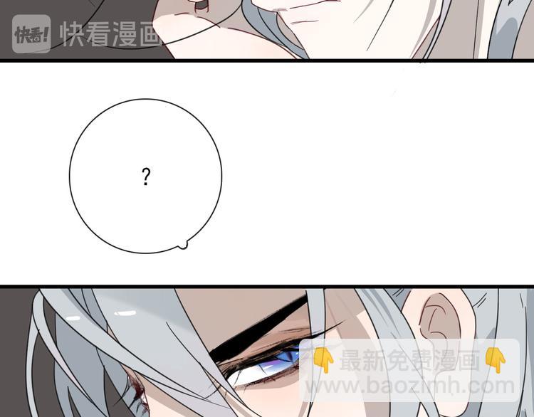 第11话 还有这种好事？33
