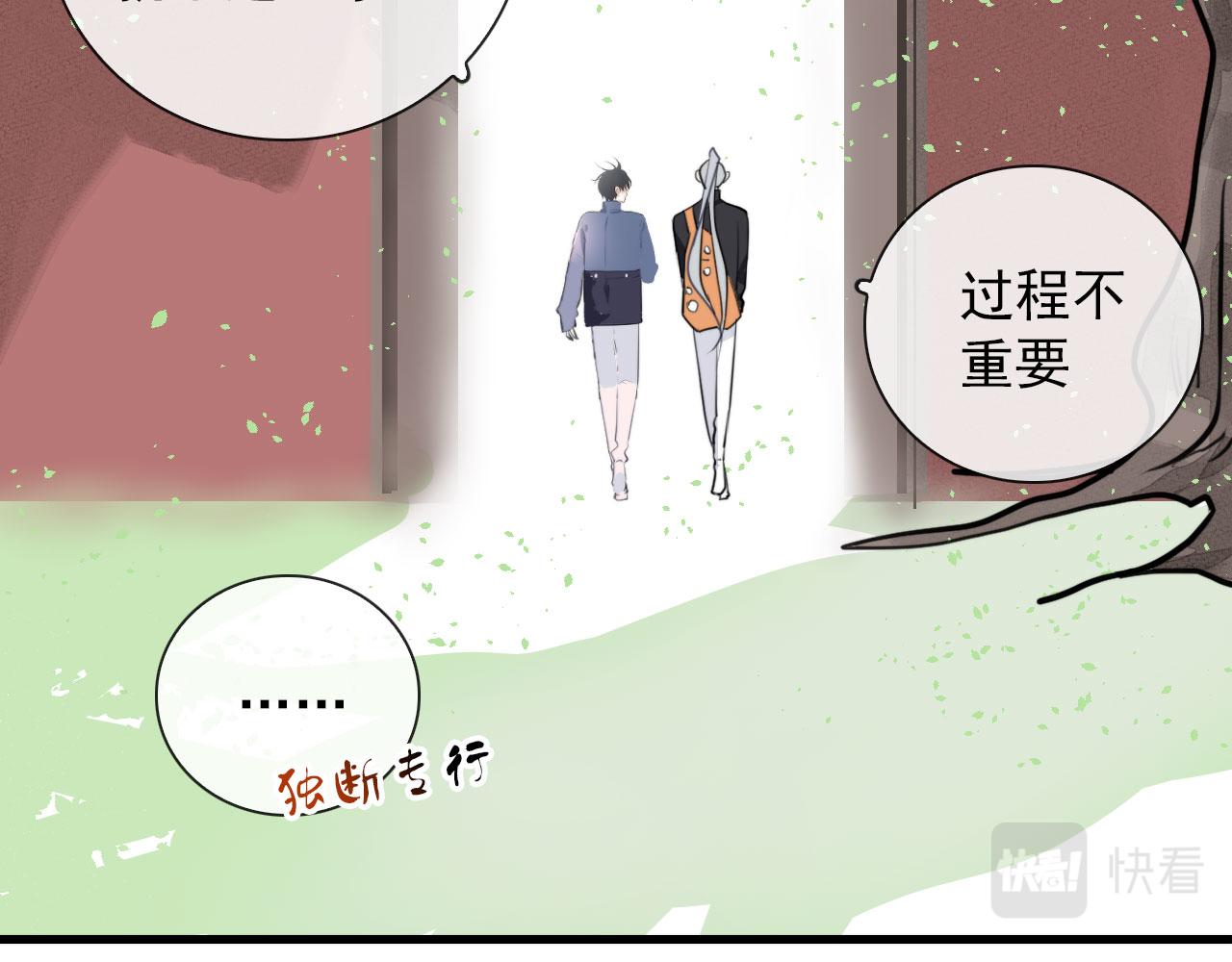 第45话  接受你所有愿望13