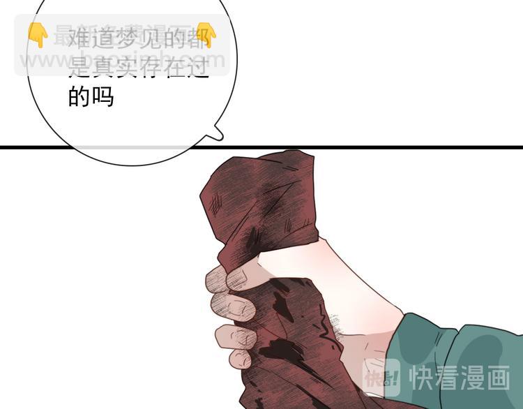 第10话 孽海书院49