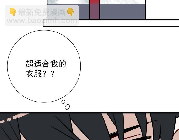 第23话  这是赤裸裸的报复！6