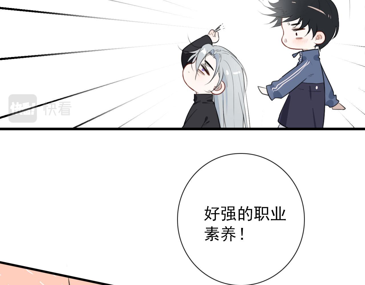 第40话 职业病8