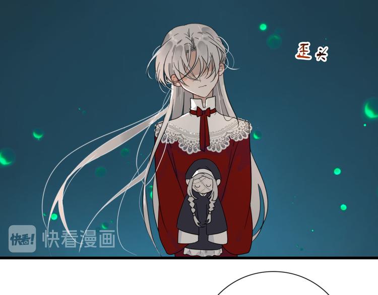 第19话 鬼王嵬月34