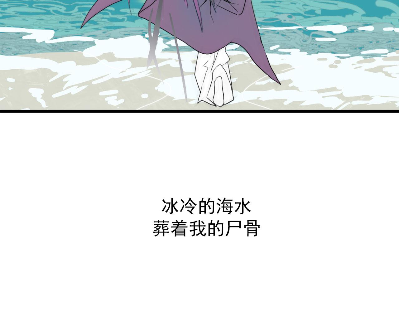 第48话 死法15