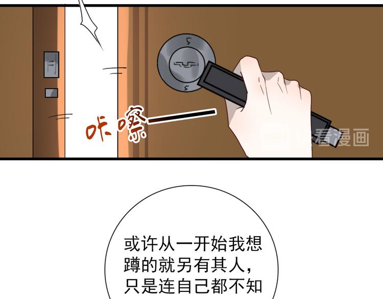 第10话 孽海书院17
