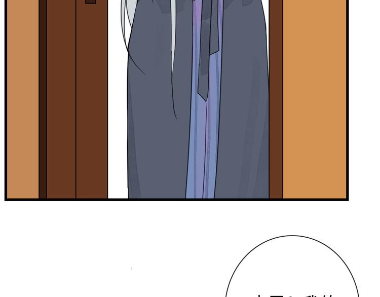 第15话 借你手一用33