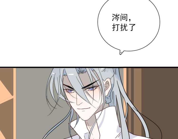 第22话  登堂入室22