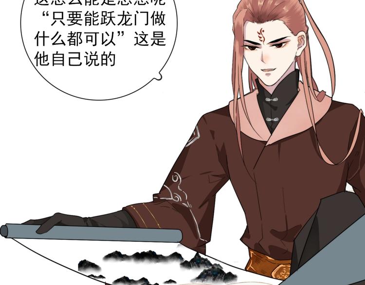 第1话 接到个任务31