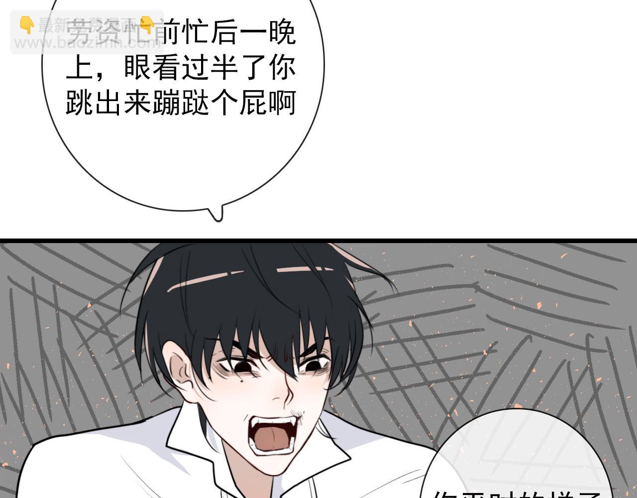 第25话  灯会（中）39