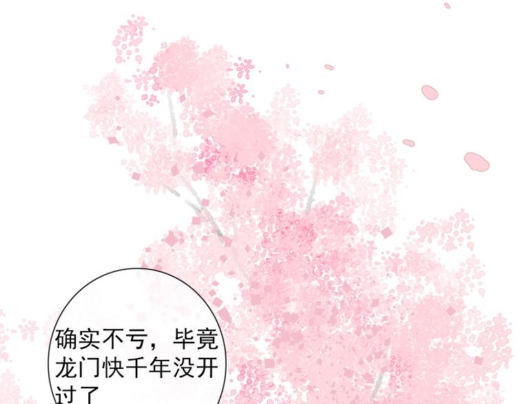 第1话 接到个任务5
