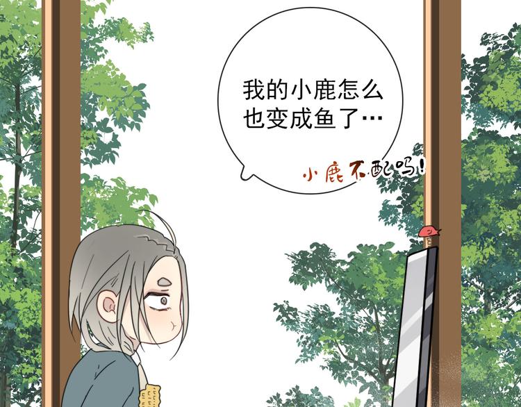 第7话 攻略笔记11
