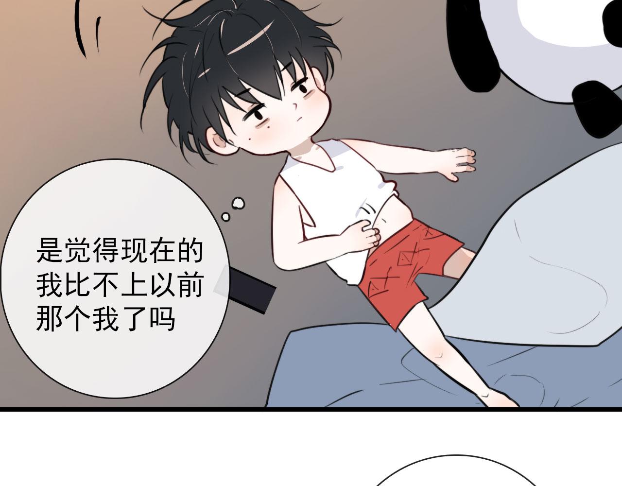 第36话  下次换我18