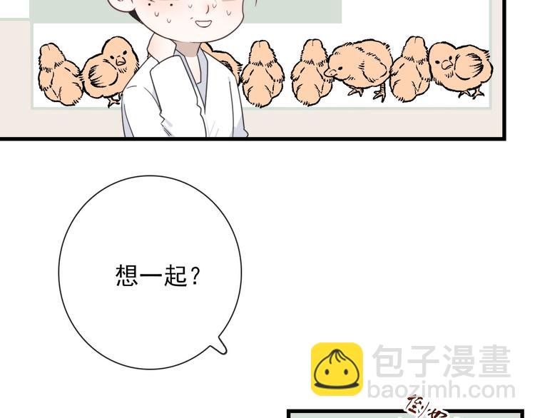第18话 叔，补补吧30