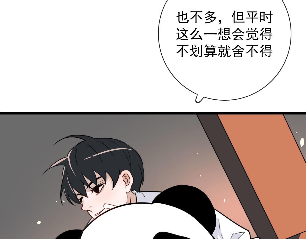 第27话 合照23