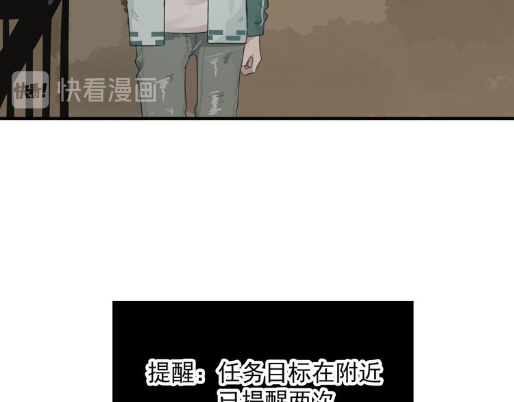 第10话 孽海书院9