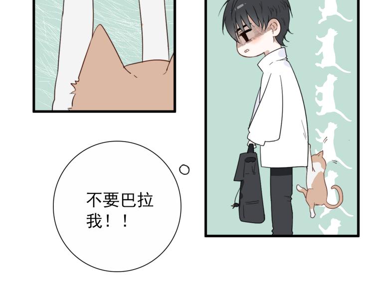 第4话  同性相吸就离谱30