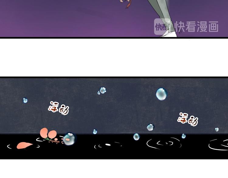 第10话 孽海书院70