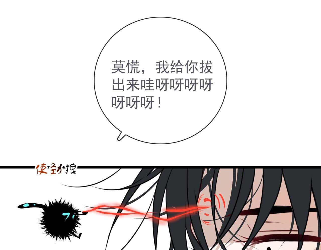 第41话 我没钱18