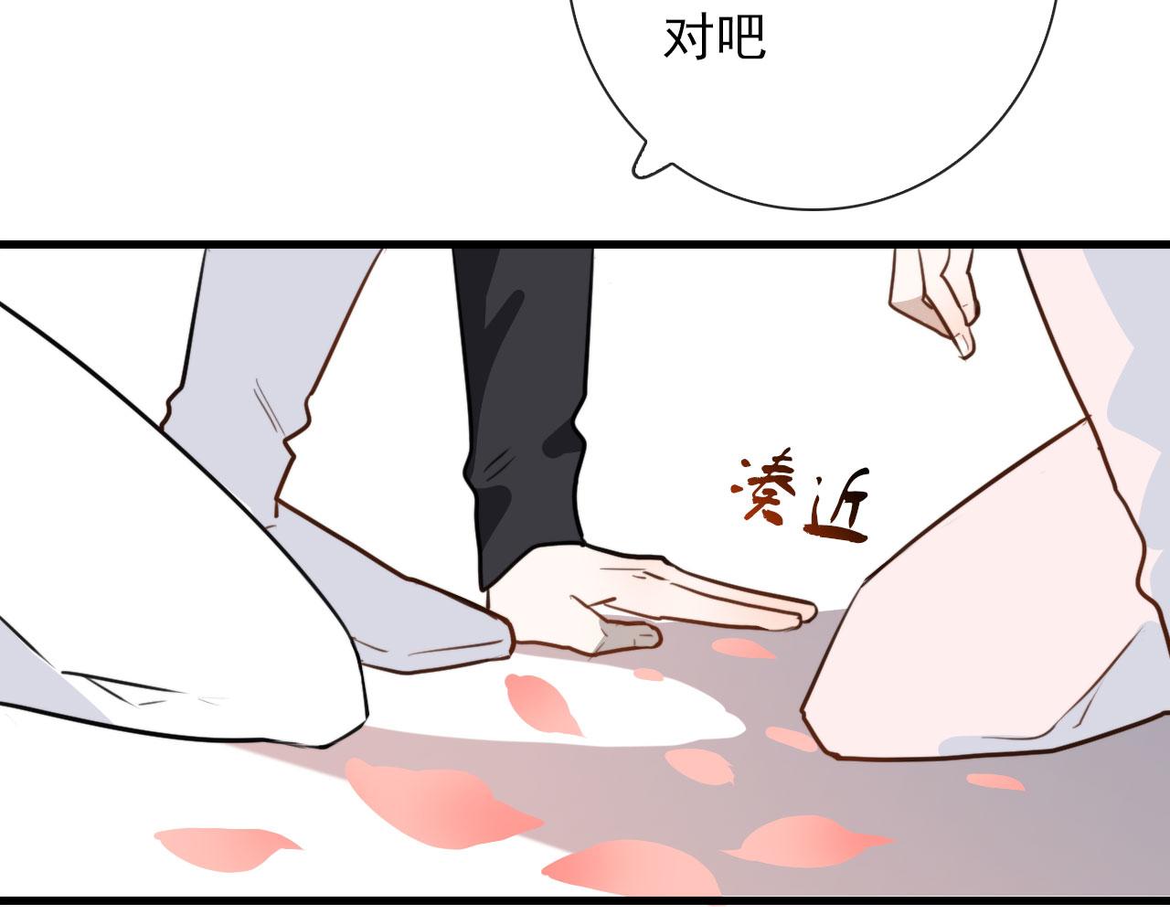 第43话  我猜52