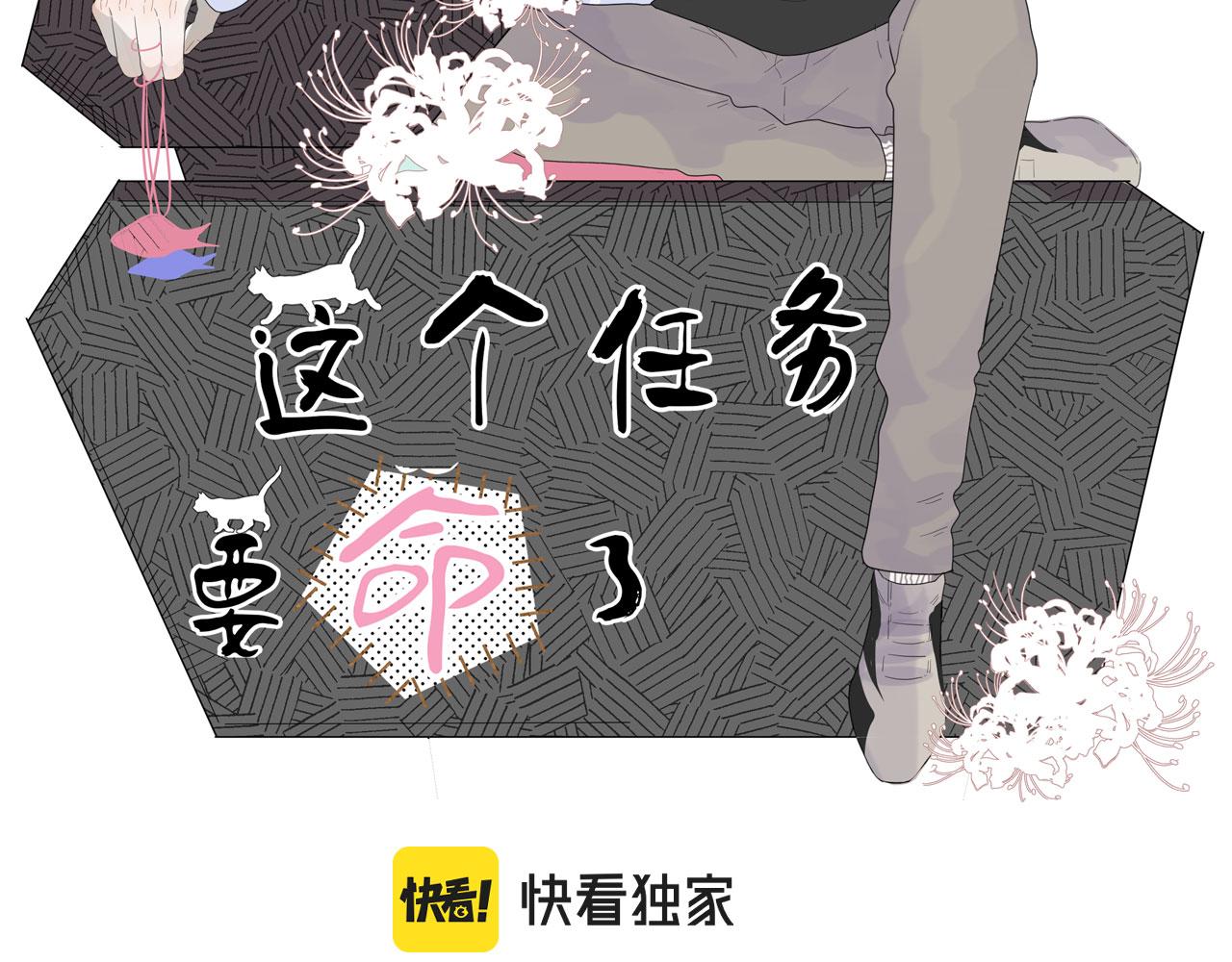 第41话 我没钱1