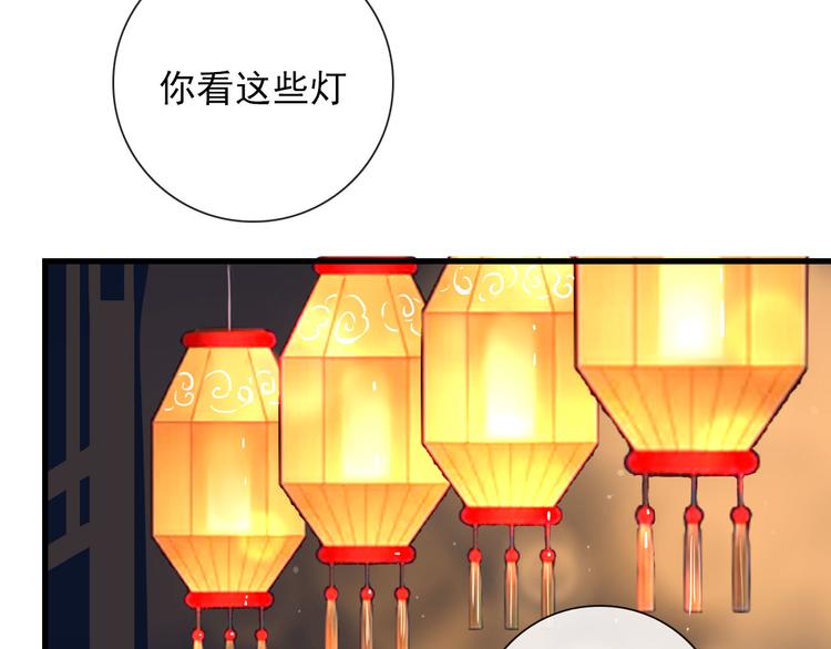 第24话  灯会（上）5