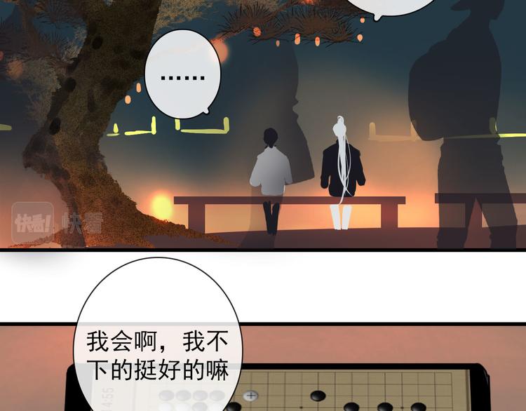 第24话  灯会（上）45