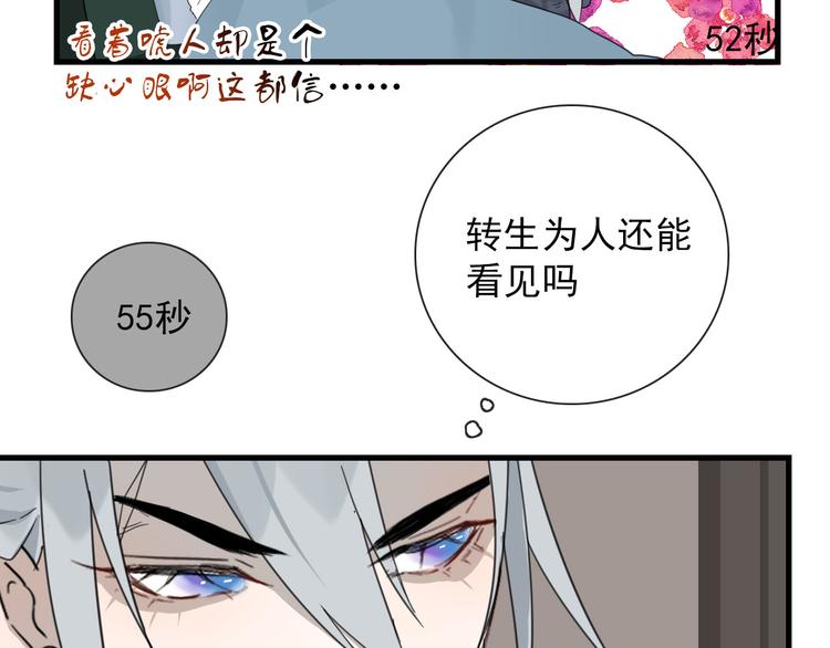 第15话 借你手一用65