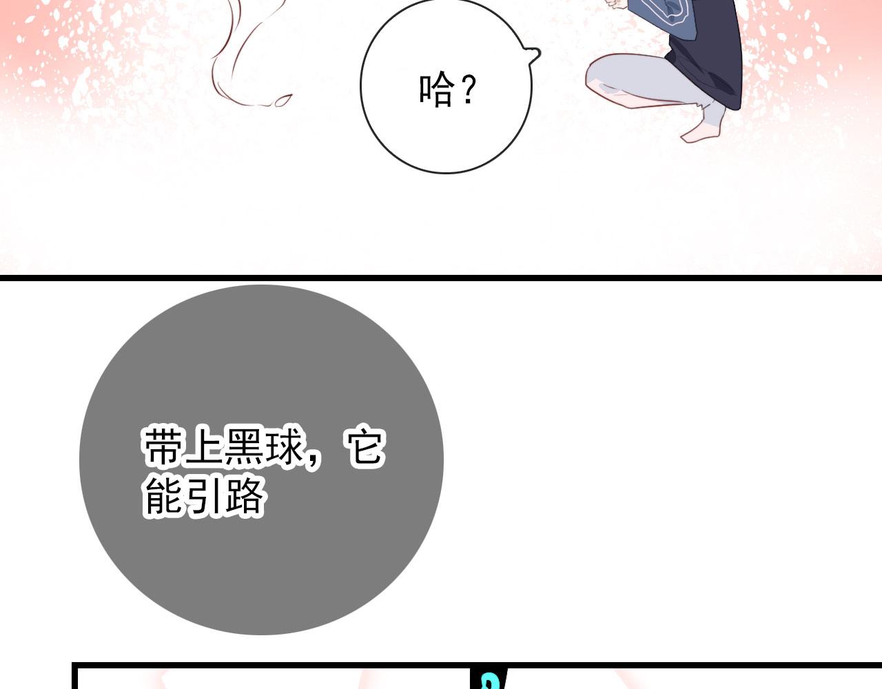 第43话  我猜25