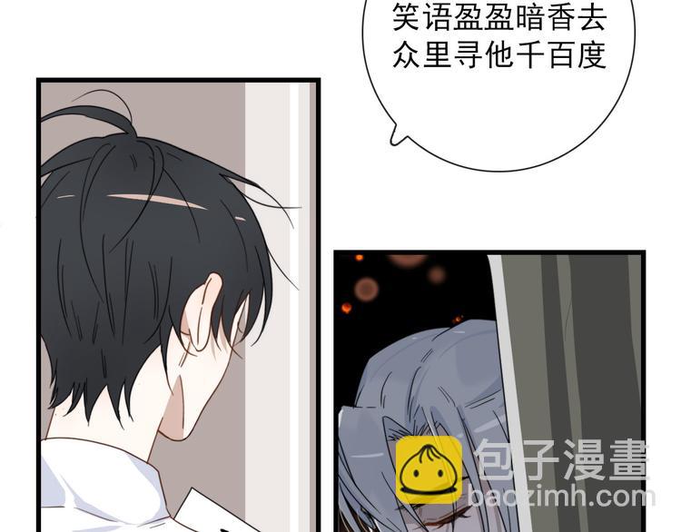 第16话  你这什么癖好33