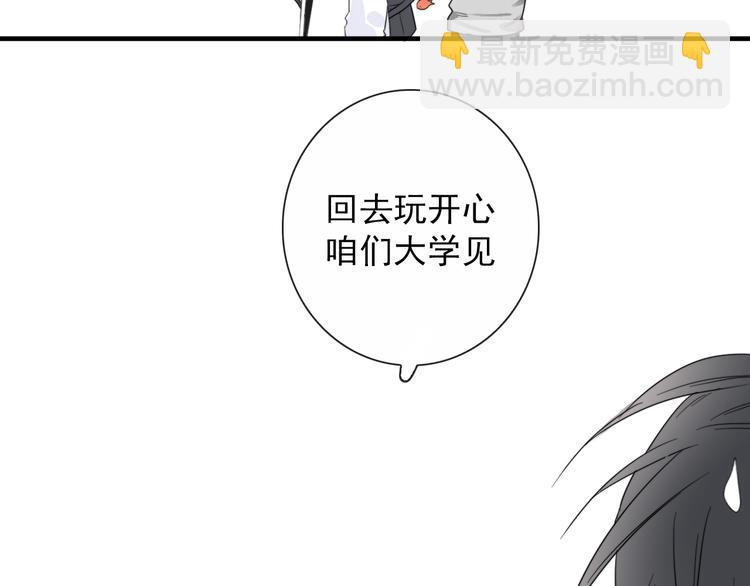 第4话  同性相吸就离谱13