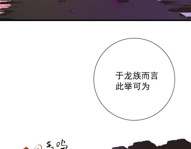 第34话  不就大我万吧岁37