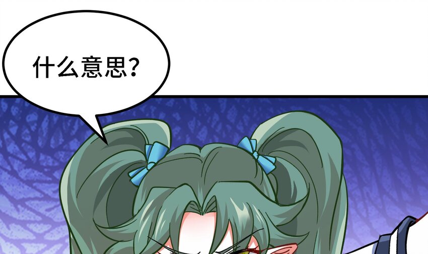 17 第16话 那个令人向往的洞府51
