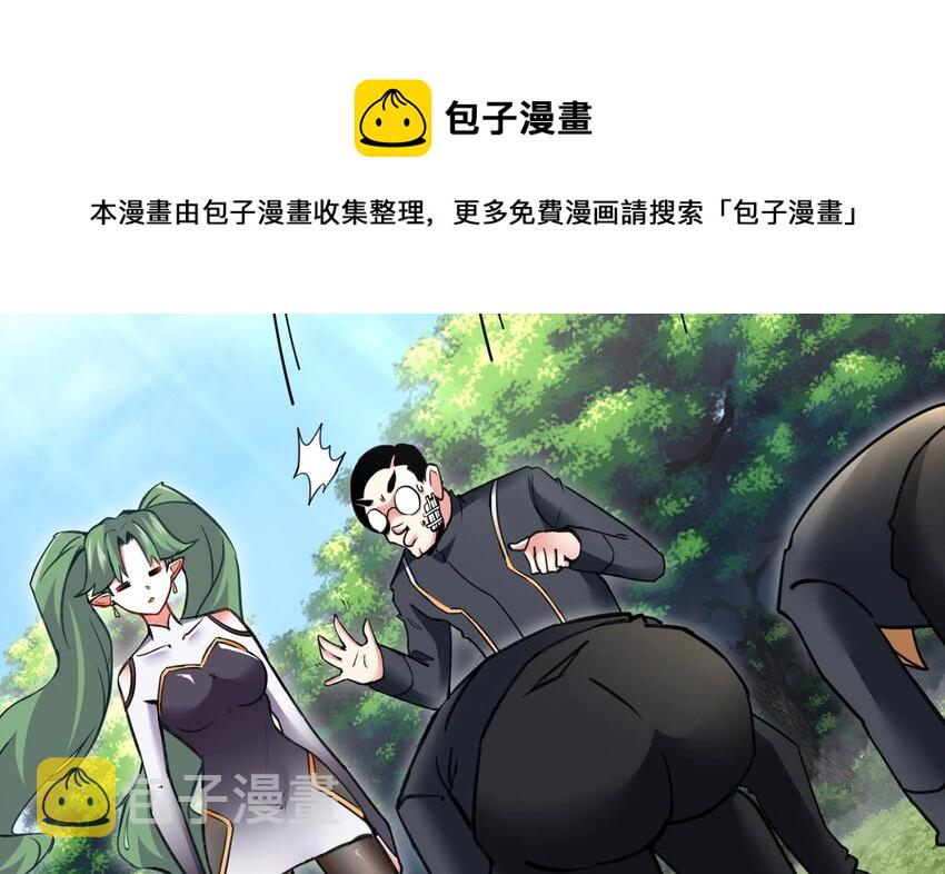 26 第25话 我的宠物想杀我76