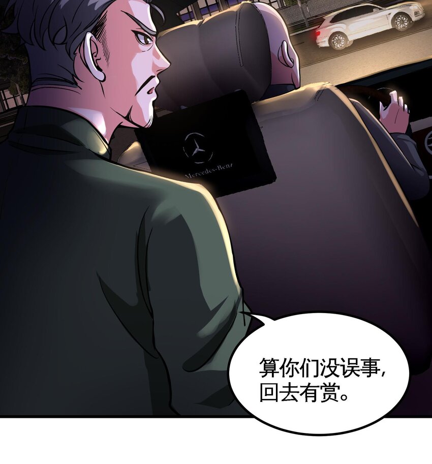 11 第10话 不当影帝可惜了8