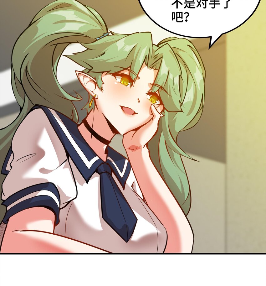 41 第40话 爆杀古驰38