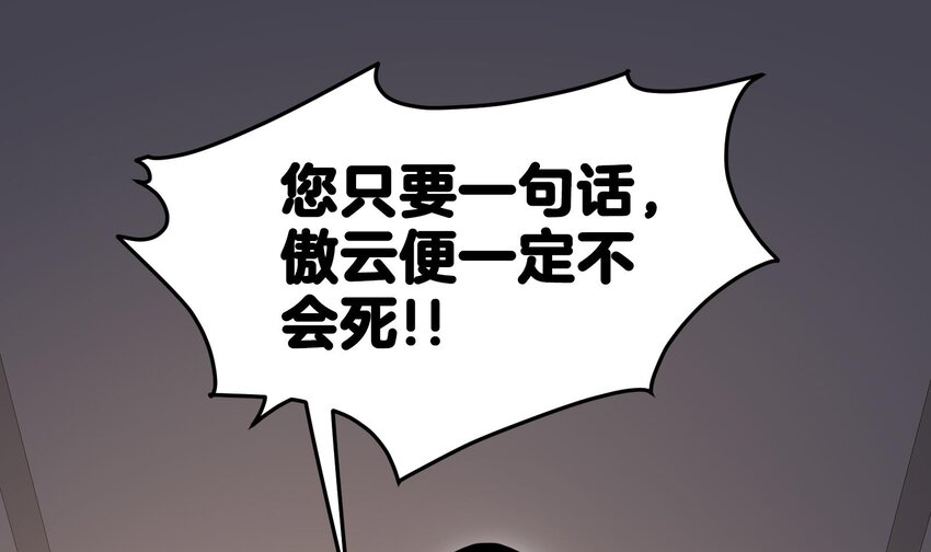 12 第11话 坏丫头的恶作剧40