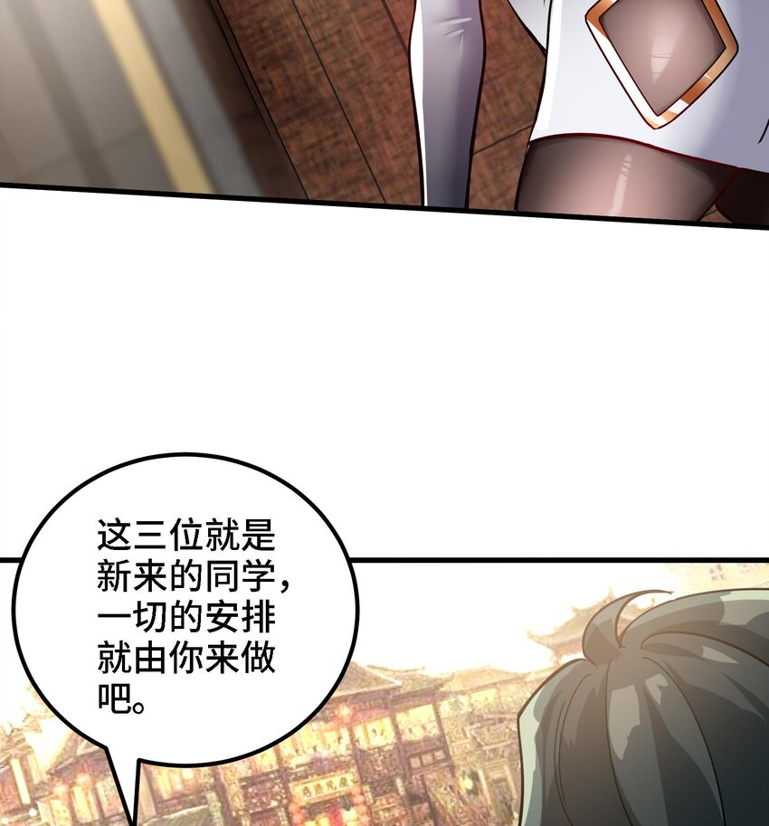 22 第21话 做瑜伽的女孩43